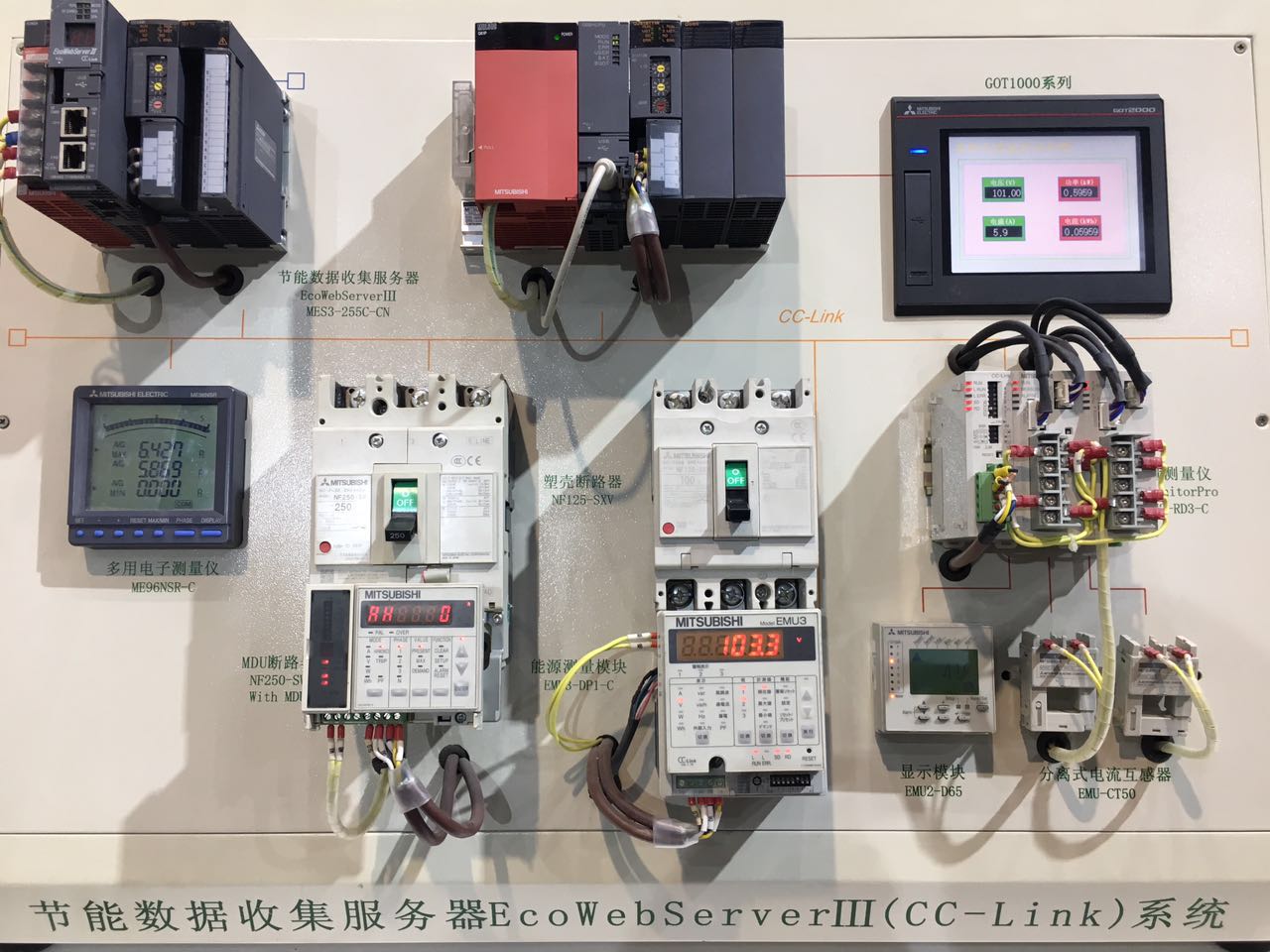 三菱FA產品節能環保高效